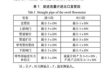 压电4.jpg