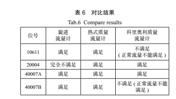 压电7.jpg