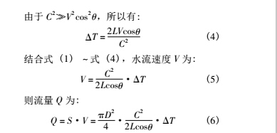 水表3.jpg