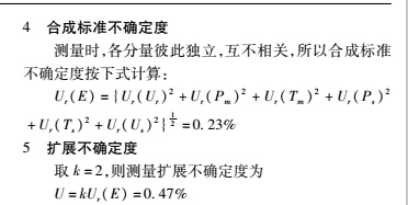 温度3.jpg