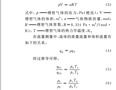 差压2.jpg