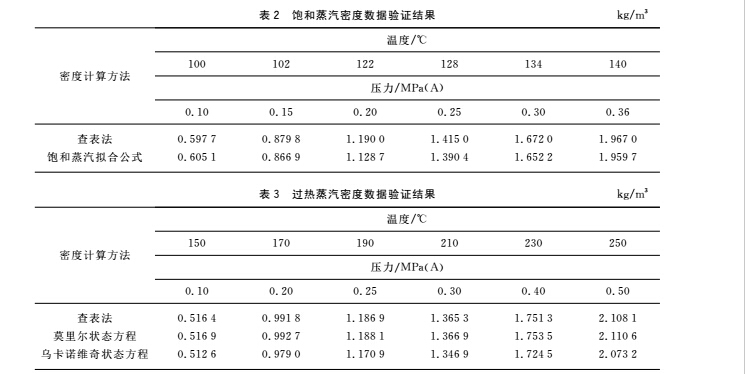 差压10.jpg