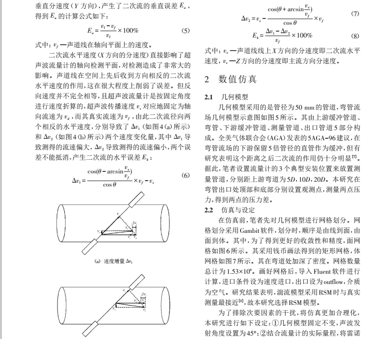 信号4.jpg