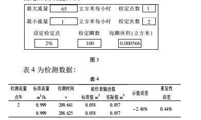 气体4.jpg