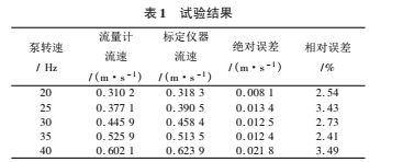 探头8.jpg