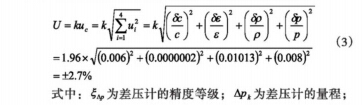 天然气4.jpg