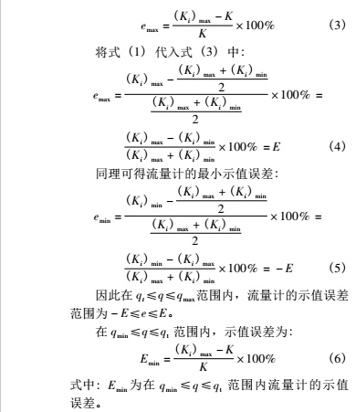 规程6.jpg