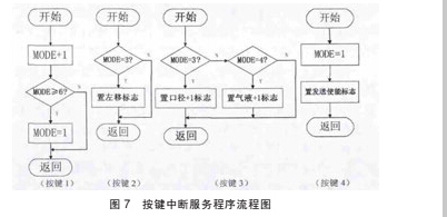 界面8.jpg