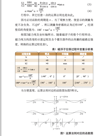 斧子5.jpg