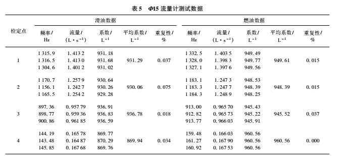 涡轮9.jpg