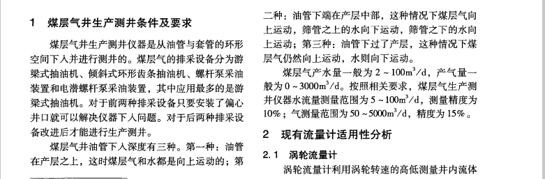 煤气1.jpg