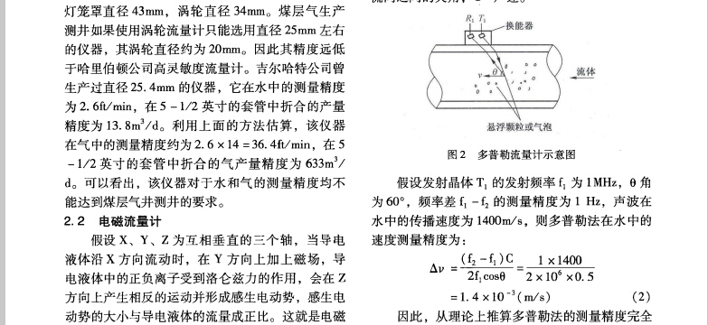 煤气3.jpg