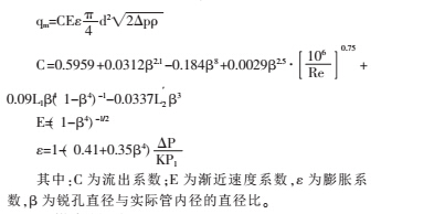 差压1.jpg