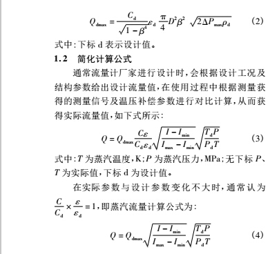 最大2.jpg