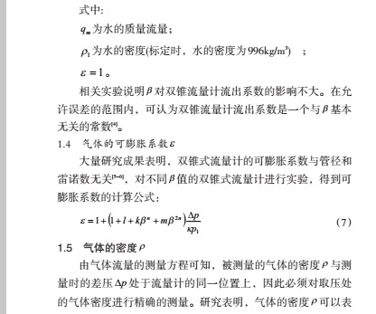 1495261056830281.jpg 结构4.jpg