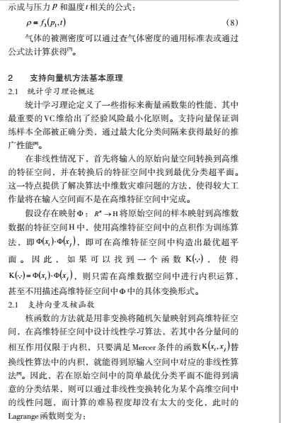 1495261061796756.jpg 结构5.jpg