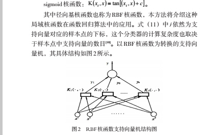 1495261123905116.jpg 结构7.jpg