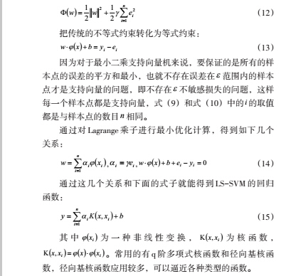 1495261154371650.jpg 结构8.jpg