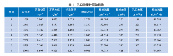 示意图4.jpg