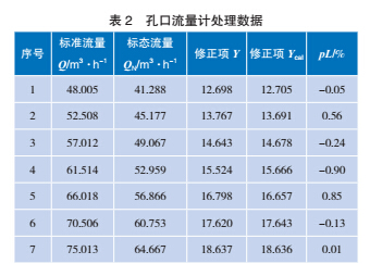 示意图6.jpg