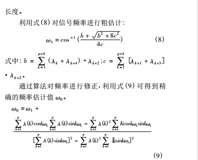 振动3.jpg