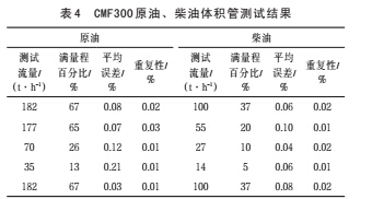 液态4.jpg