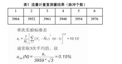 检定5.jpg