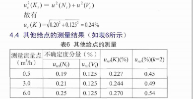 检定12.jpg