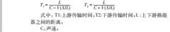 超声波流量计在元坝气田天然气计量的应用