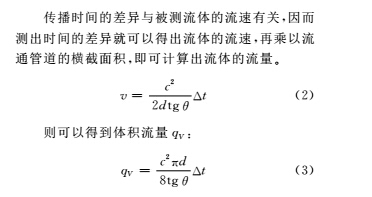 传感器2.jpg