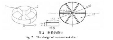 装置6.jpg