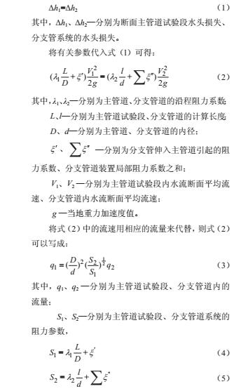 1496339050246349.jpg 关系2.jpg