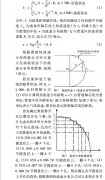 提高超声波气体流量计精度的整流装置研究