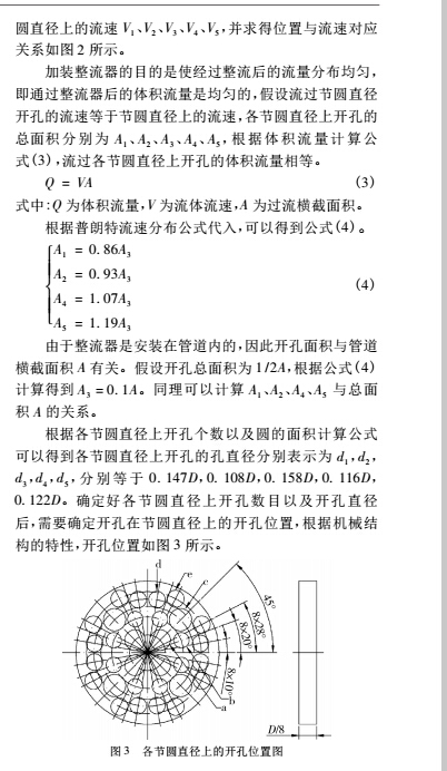 固定2.jpg