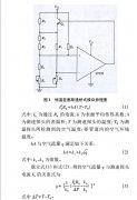 基于恒温差的热式空气流量计